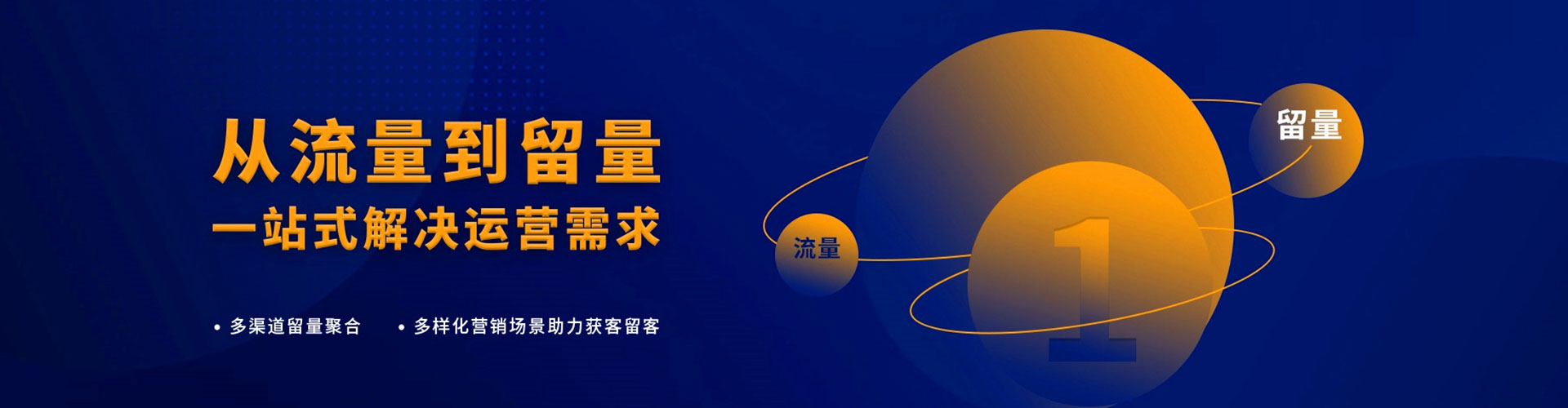 卢氏百度竞价广告