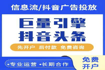 短视频信息流如何影响内容创作：以B站为例